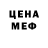 Codein напиток Lean (лин) Miko Genji