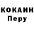 Alpha PVP крисы CK Fox Maunty