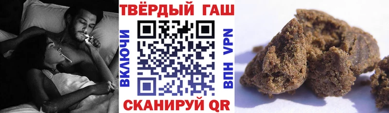 ГАШ Premium  наркота  Костерёво 