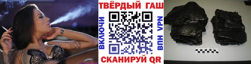 ГАШИШ Изолятор Костерёво