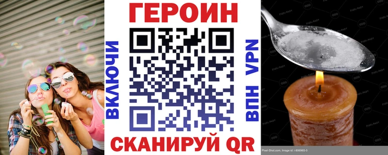Героин афганец  где купить   Костерёво 