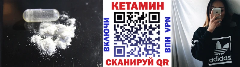 Кетамин VHQ Костерёво