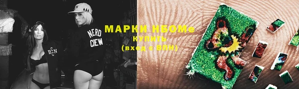 мяу мяу кристалл Абинск
