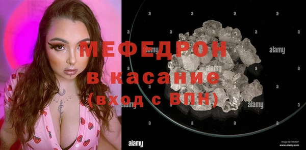 каннабис Рославль