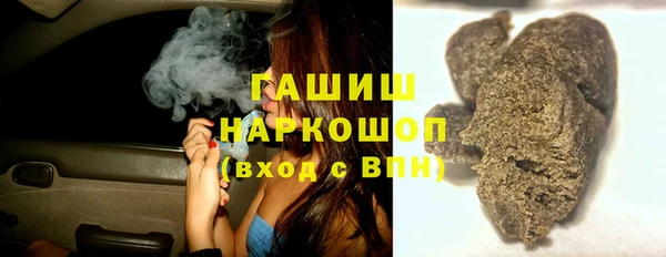 шишки Россошь