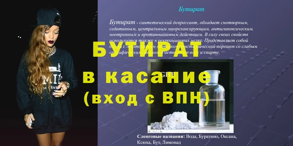 трава Абаза