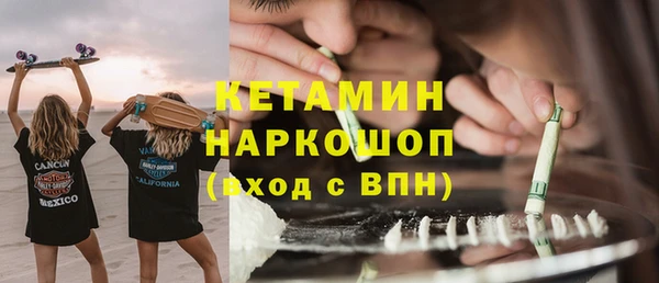 трава Абаза