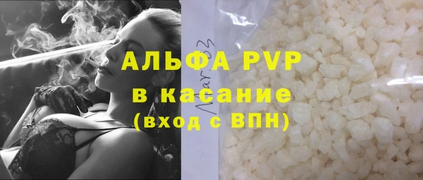 шишки Россошь