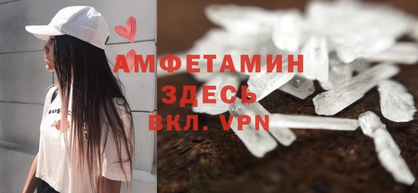 мяу мяу кристалл Абинск