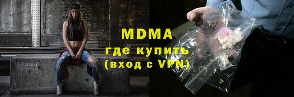 мяу мяу кристалл Абинск