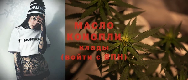 mdpv Абдулино