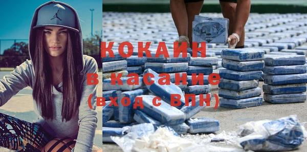 трава Абаза