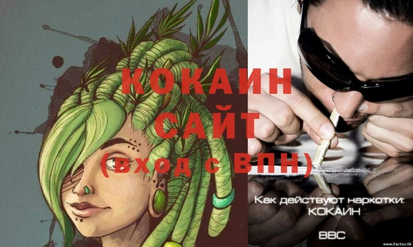 мяу мяу кристалл Абинск