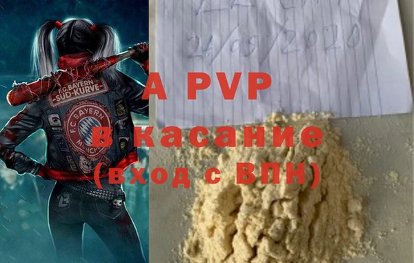 ALPHA PVP Алексеевка