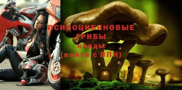 мяу мяу кристалл Абинск