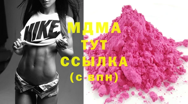 MDMA Premium VHQ Алзамай