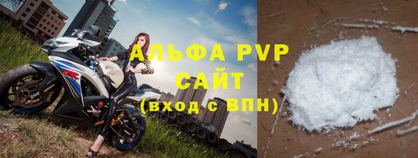 каннабис Рославль