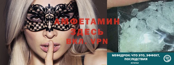 mdpv Абдулино