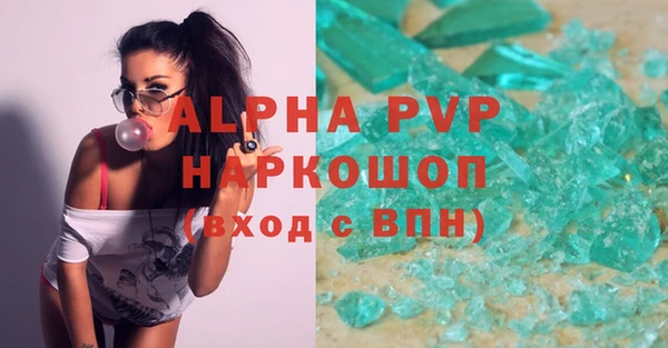 трава Абаза