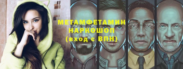 mdpv Абдулино