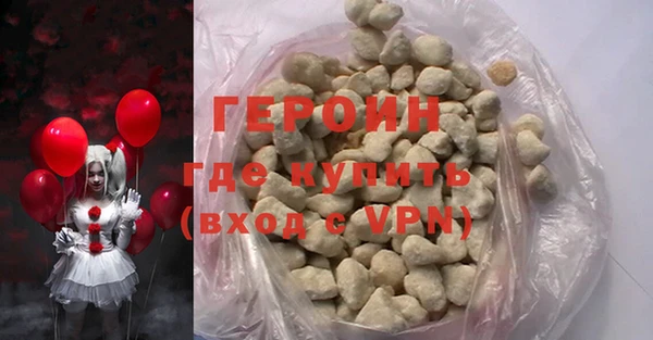 мяу мяу кристалл Абинск