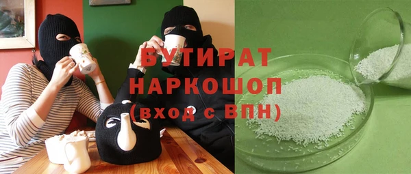 мяу мяу кристалл Абинск