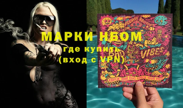 mdpv Абдулино