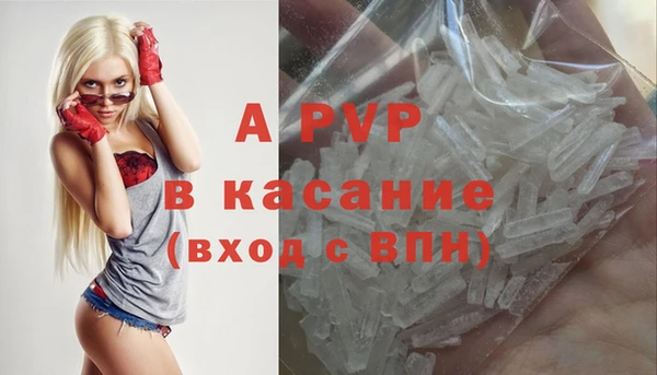 ALPHA PVP Алексеевка