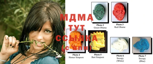 мяу мяу кристалл Абинск