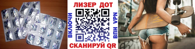 LSD-25 экстази кислота Костерёво