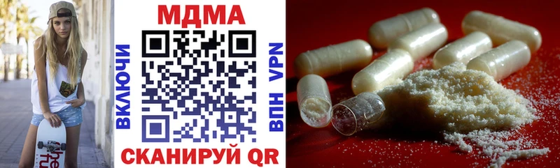 MDMA VHQ  где купить наркотик  Костерёво 