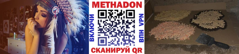 МЕТАДОН VHQ  площадка клад  Костерёво  как найти закладки 
