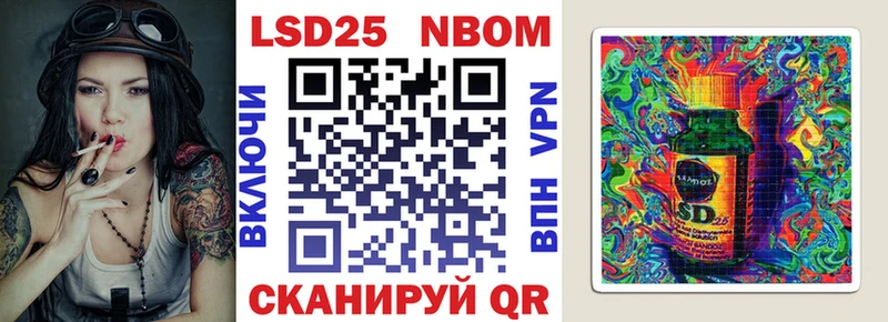 Наркотические марки 1,8мг  гидра ТОР  Костерёво 